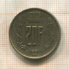 20 франков. Люксембург 1981г