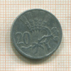 20 геллеров. Чехия и Моравия 1941г