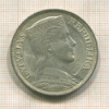 5 лат. Латвия 1932г