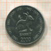 10 шиллингов. Сомали 2000г