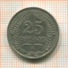 25 пфеннигов. Германия 1911г