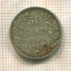 50 сантимов. Бельгия 1909г