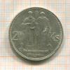 20 крон. Словакия 1941г