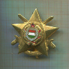 Знак "KHT". Венгрия