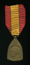 Медаль "В Память Войны 1914-1918 гг." Бельгия
