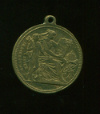 Медаль. Венгрия