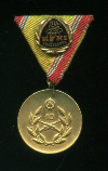 Медаль "За 10 лет Безупречной Службы" (Тип 1964 года). Венгрия