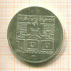 100 шиллингов. Австрия 1978г