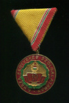 Медаль "За 10 лет Службы" (тип 1965 г). Венгрия