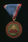 Медаль "За 20 лет Службы" (тип 1965 г). Венгрия