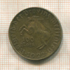 100 марок. Вестфалия 1922г