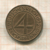 4 пфеннига. Германия 1932г