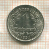 1 марка. Германия 1933г