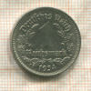 1 марка. Германия 1934г