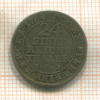 1/24 талера. Саксония 1764г