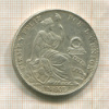 1 соль. Перу 1915г