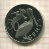50 центов. Британские Виргинские острова. ПРУФ 1973г