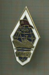 Нагрудный знак "ММФ ЛМУ"