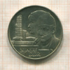 20 марок. ГДР 1979г