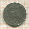 1 рупия. Индия 1892г