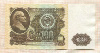 100 рублей 1961г