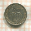 10 копеек 1933г