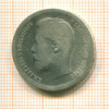 50 копеек 1899г
