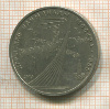1 рубль. Олимпиада-80. Космос 1979г