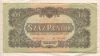 100 пенгё. Венгрия 1944г