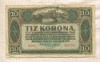 10 крон. Венгрия 1920г
