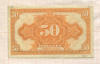 50 копеек