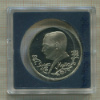 1 рубль. Янка Купала. ПРУФ 1992г