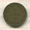 10 пенни 1896г