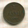 5 пенни 1873г