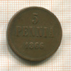 5 пенни 1866г