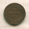 2 копейки 1904г