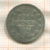 20 копеек 1876г