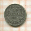 50 пенни 1890г