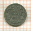 25 пенни 1873г
