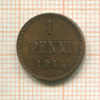 1 пенни 1914г