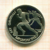 Рубль. Барселона-1992. ПРУФ 1991г