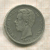 5 песет. Испания 1871г