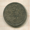 50 пиастров. Ливан 1952г