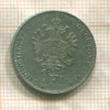 1/4 флорина. Австрия 1859г