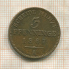 3 пфеннинга. Пруссия 1867г