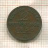 2 пфеннинга. Пруссия 1850г