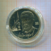 Рубль. Антон Чехов. ПРУФ 1990г
