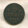 1/4 штубера. Юлих-Берг 1789г
