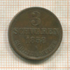 3 шварена. Ольденбург 1858г
