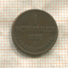 1 шварен. Ольденбург 1858г